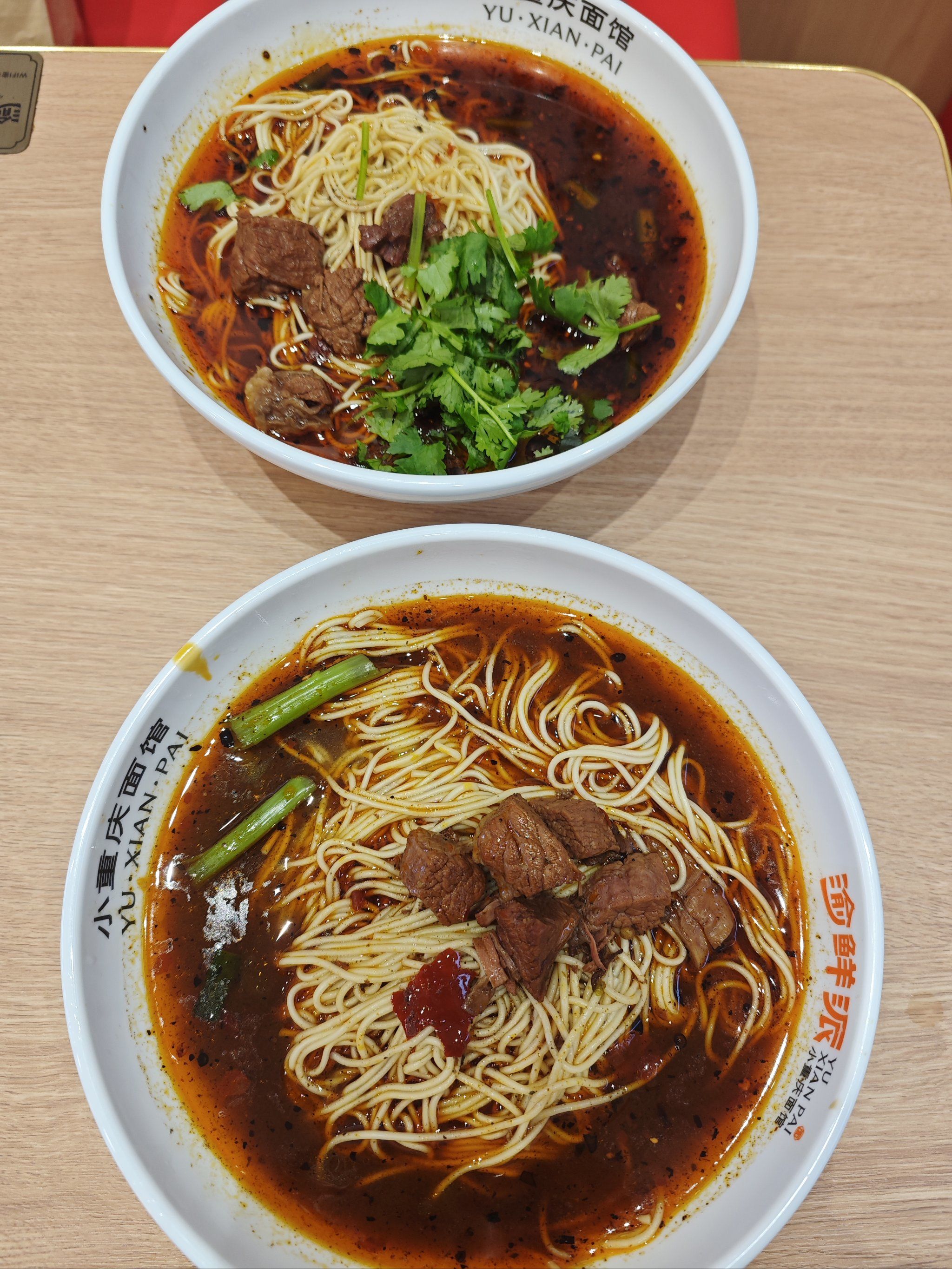 好吃的牛肉豌杂面就来渝鲜派