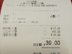 -虹梅食堂·爱蝦乃家