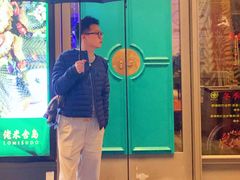 -中海环宇荟