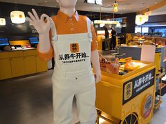 -潮发潮汕牛肉店(东方宝泰店)