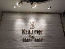 -Kraemer Paris苏豪路易士·嘉玛发廊