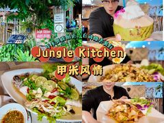 -Jungle Kitchen