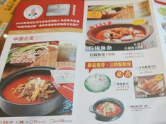 -肖记公安牛肉鱼杂馆·省级非物质文化遗产(三角路直营店)