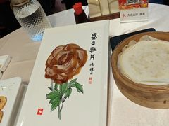 -全聚德(前门店)