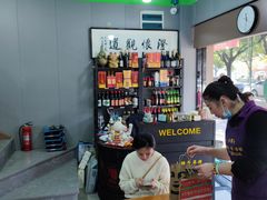 -小辫子羊肉面馆(周东店)