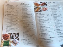 菜单-利苑酒家(华熙国际店)