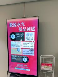 点击看大图 -北京漾格医疗美容医院