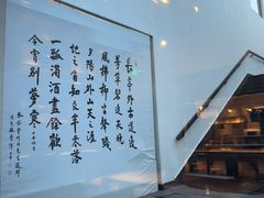 -平湖万怡酒店· 万荟轩