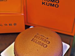 -KUMO KUMO甜品·冰淇淋(深圳壹方城店)