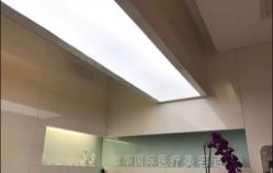 -JUVA欧华医美连锁