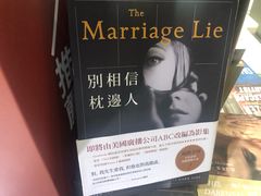 -诚品(信义店)