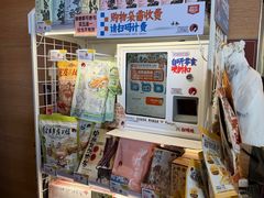 -茶颜悦色(岳麓山顶店)