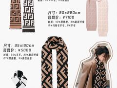 -上海恒天奢侈品(总店)