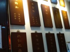 -爆肚冯(廊房二条店)