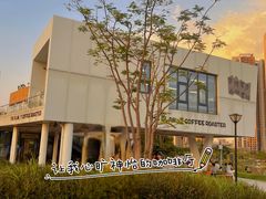 -THE PLAN_T COFFEE ROASTER(定岗湖公园店)