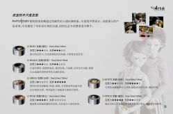 -极致·本色 发型工作室