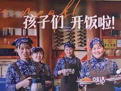 -妈妈的味道(和顺古镇店)