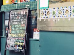 -五臟廟