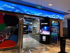 -Hopo Snow 城市滑雪空间(来福士广场购物中心店)