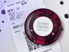 -Green Option(官舍店)