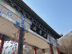 -封龙山风景区