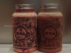 -野萃山·潮汕厚果汁(十亩地店)