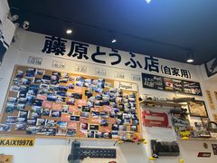 -藤原肠粉店