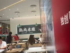 -谭仔米线(壹方城店)