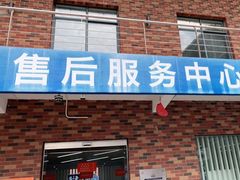 -上汽MG体验中心(徐汇东安路店)
