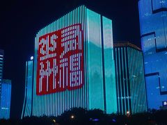 -闽江夜游台江旅游码头