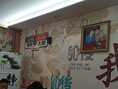 大堂-荣荣面馆(丹溪大道店)