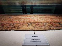 -巴音郭楞蒙古自治州博物馆