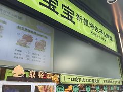 -丝路传奇·中国拉面航母店(北医三院店)