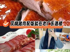 -古南都·老广东酒楼(龙江店)