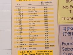-美芝律剪刀剪咖喱饭