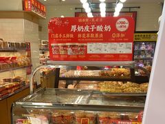 -味多美蛋糕(安定门店)