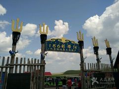 -186彩带河