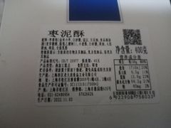 -西区老大房(愚园路店)