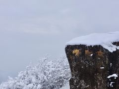 -峨眉山风景名胜区