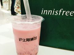 -沪上阿姨·精选茶饮(烟台万达广场店)