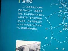 -台州博物馆