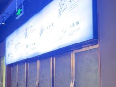 -云海肴云南菜(曲江大悦城店)