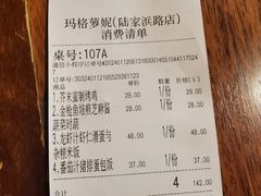 -玛格萝妮比萨屋(陆家浜路店)