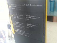 -利群集团乳山购物广场有限公司