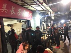 -吴长子卤菜馆(统一街店)