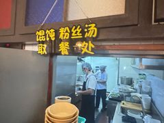 -哑巴生煎(临顿路店)