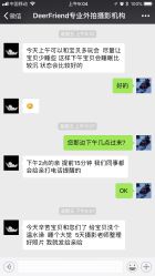 -DeerFriend童趣主题上门拍·到家·外拍摄影机构 (国贸店)