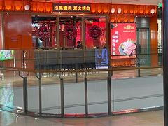 -韩宫宴和牛烤肉(苏州悠方购物中心店)