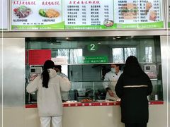 -中医药大学-老3楼餐厅