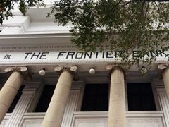 -沈阳金融博物馆